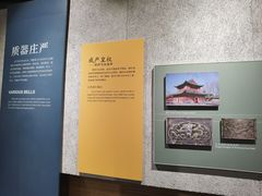 -大钟寺古钟博物馆