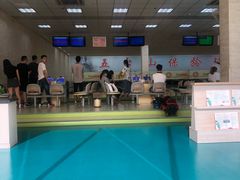 -五台山·保龄球馆