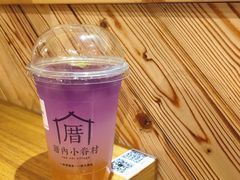 戀上海檸威-厝内小眷村(天河南一路店)