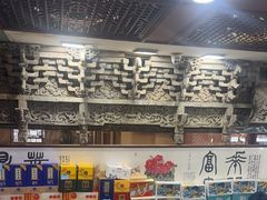 -乔家满族八大碗(流水沟店)