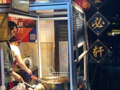-金必轩(青岩店)