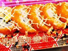 加州卷-玩米匠(寿司·刺身·金水正弘城店)