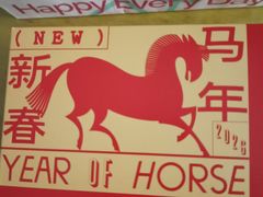 -好利来(槐中店)