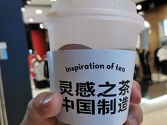 热香草拿铁-喜茶(深圳福田星河COCO Park店)