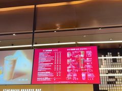 -星巴克臻选(上海虹桥新天地三店)