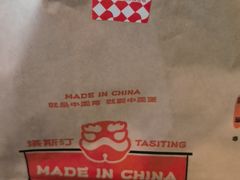 -塔斯汀中国汉堡(西湖景顺铂悦城店)