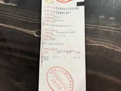 -淮上豆府(水厂路店)
