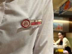 -海底捞火锅(飞马水城店)