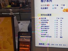 -茶百道(万象城店)
