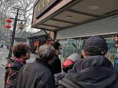 -航天馒头(瞻园路店)