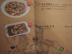 菜单-江湖情酸菜鱼(万菱汇店)