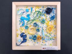 -蕃茄田艺术(普陀长风大悦城中心)