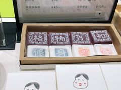 -阮大兴糕团(杭州西湖银泰百货店)