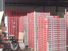 -东方鼎信农副产品交易中心