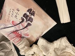 -AOE 火焰 剧本密室狼人杀