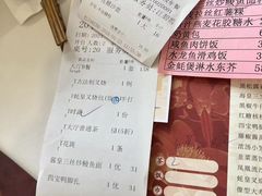 -广州酒家(花都店)