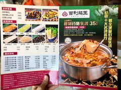 -百利鸽王(紫薇路店)