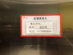 -长沙北辰三角洲大悦城