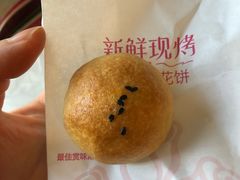 -嘉华饼屋JOY BAKERY(南屏街店)