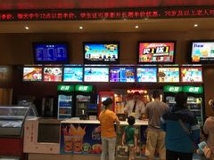 -红星电影世界开元地中海店(RealD杜比全景声)