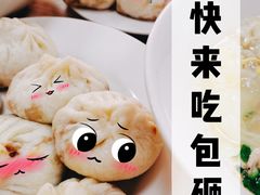 -津门永胜包子铺(哈尔滨道总店)