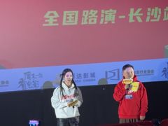 -万达影城(开福万达广场IMAX店)