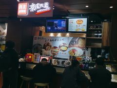 -西北杂粮筐手工面凉皮(来福士店)