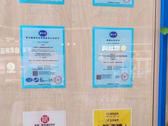 -爱革·奢品·鞋包·衣物·家居(博荟广场店)
