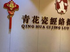 -水悦江南·spa·采耳·足道(大宁店)