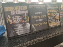 -bb boom运动闯关密室·聚会团建·家庭亲子(龙湖西溪天街店)