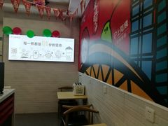-沪上阿姨·精选茶饮(惠山万达店)