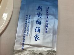 -新陶陶酒家