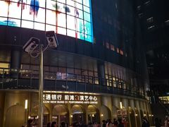 -交通银行前滩31演艺中心