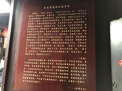 -朱自清故居