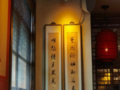 -龙门阵茶屋川菜馆(武康路店)