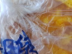 -和记馅饼(日照街店)