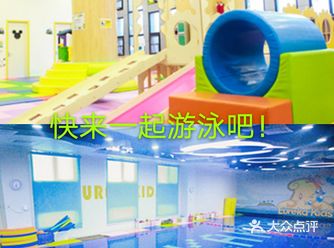 爸爸妈妈想不想带宝宝出来玩的时候也锻炼身体呢