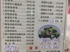 -秋姐美食店(旅游大道店)
