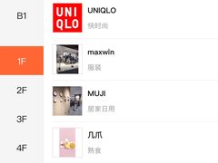 -天虹购物中心(石路店)