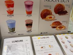 -LUNEURS月乐诗·法式冰淇淋(环贸店)