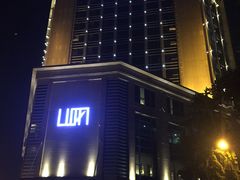 -成都峨眉雪芽大酒店