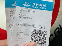 -万达影城(武进万达广场IMAX店)