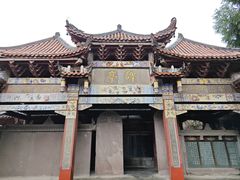 -金堂县云顶石城风景区