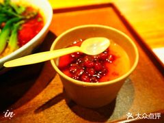 -I-YOU面缘·仁和新城店