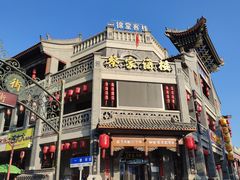 -蔡家酒楼(一德街店)