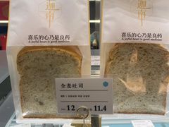 -迦南·甜品蛋糕(杭州东站万象汇店)