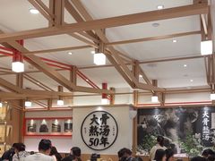 -味千拉面(广州白云机场T1西二店)