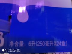 -牛朋牛奶棚(南昌路店)