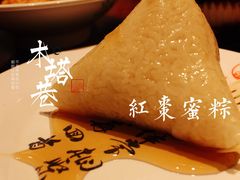 枣粽-再回首(西关木塔巷店)