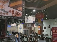 -胡杨记忆(和平路店)
